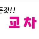 즐거운 몰두