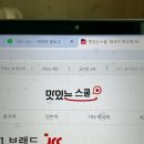 청해PC | JLPT N3 일본어 인강 후기📘 | 일본어 공부 노하우부터 강의 추천까지!
