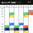 스몰스텝 PT STUDIO 이미지