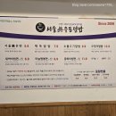 서울진우동덮밥 네이버블로그