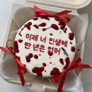 얌얌케이크
