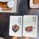 미쁘개 | [연남동 맛집] ‘미쁘동’ 본점 워크인 - 여름에 딱인 상큼한 토마토연어국수 맛집