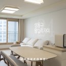 지에스 더 프레시 성동텐즈힐점 | [아파트 도배] 성동구 왕십리 자이 실크 도배 (24평)