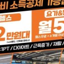 휘트니스클럽 1000 이미지