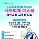 충북여성새로일하기지원본부 괴산여성취업지원센터에서 알려드립니다 이미지