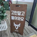 용담로1(남) 이미지