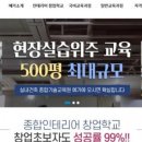 예가직업전문기술학원