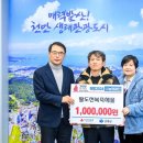 남해해물 이미지