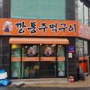 사랑광고기획 이미지