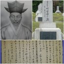 ‘순종어가길’, 무엇이 문제인가? 이미지