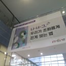 문화건강센터 이미지