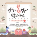 봉일천초교(병설) 이미지