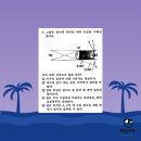 해운대중학교 이미지