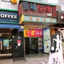 월남선생광명하안점