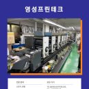 오양인쇄 이미지