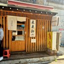 라이라이켄
