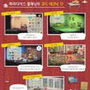 파라다이스 이미지