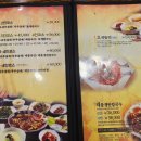 시골부뚜막(7호광장점) 이미지