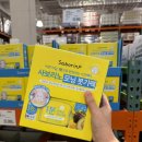 (주)리치아이템 | [올인원 마스크팩 추천] 1분 완성 화잘먹 치트키! 사보리노 모닝 파머 그래닛 모이스처 리치 후기 🍓✨