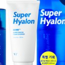 영슈퍼 이미지