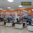 증산유통 이미지