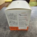 초등학생키 예상키 작은 아이 어린이종합영양제 뉴온 키앤조이 후기