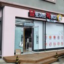 충주 떡볶이 맛집, 달토끼의 떡볶이 흡입 구역 솔직 후기