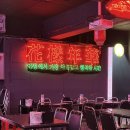 화양연화 | 미추홀구 인하대맛집 술집 화양연화 솔직후기