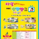 아람유치원 이미지