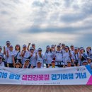 섬진강끝들마을 이미지