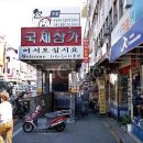 부산시민관광(주) 이미지