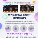 부천 북부도서관 경기인터넷신문
