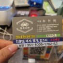 동주수산 이미지