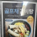 신정호정육식당 이미지