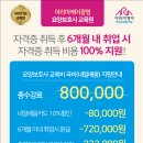 아리아케어광명요양보호사교육원 네이버블로그