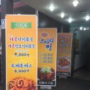 궁돌아구찜 이미지