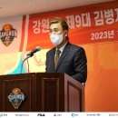 강원 춘천 유소년 FC 이미지