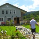 화이트 크로우 브루잉 이미지