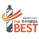 6000컷트
