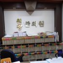 오수한의원 이미지