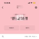 원사우나 | 속초 가성비 숙소 추천 1인 4만7천원 체스터톤스 호텔 사우나 후기