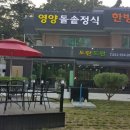 강화읍-10 이미지