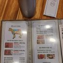 화랑숯불 이미지