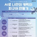 샘마루도서관 이미지