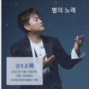 꿈노래클럽 이미지