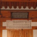 하연 선생 묘 이미지