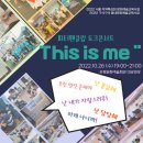 은평문화예술회관 공연장 이미지