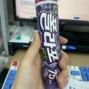 왕의갈비(온산) | 블로그는 일상기록용