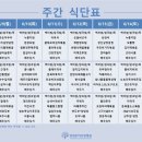 연세모아요양병원 이미지