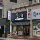 제주공항 근처 갈치조림 맛집 완벽한 한상 제주갈치장제주공항점